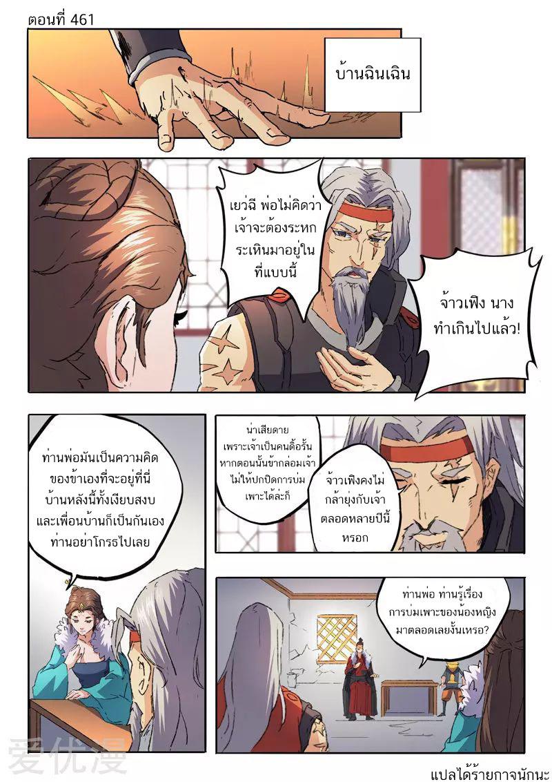 Manga-lc-com อ่านมังงะ อ่านการ์ตูน ออนไลน์ ฟรี Martial Master ตอนที่ 1 2 3 4 5 6 7 8 9 10 11 12 13 14 ฟรี ไม่มีโฆษณา Manga-lc - อ่าน มังงะ อ่าน การ์ตูน ออนไลน์ อ่านมังงะ ฟรี
