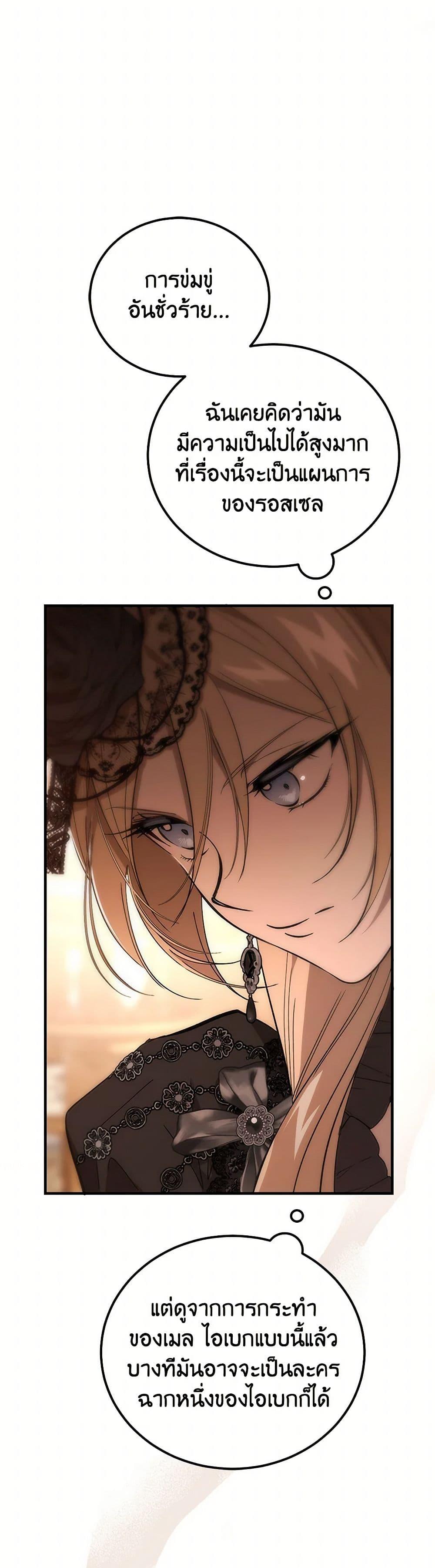 Manga-lc-com อ่านมังงะ อ่านการ์ตูน ออนไลน์ ฟรี The Devil Raises a Lady ตอนที่ 1 2 3 4 5 6 7 8 9 10 11 12 13 14 ฟรี ไม่มีโฆษณา Manga-lc - อ่าน มังงะ อ่าน การ์ตูน ออนไลน์ อ่านมังงะ ฟรี