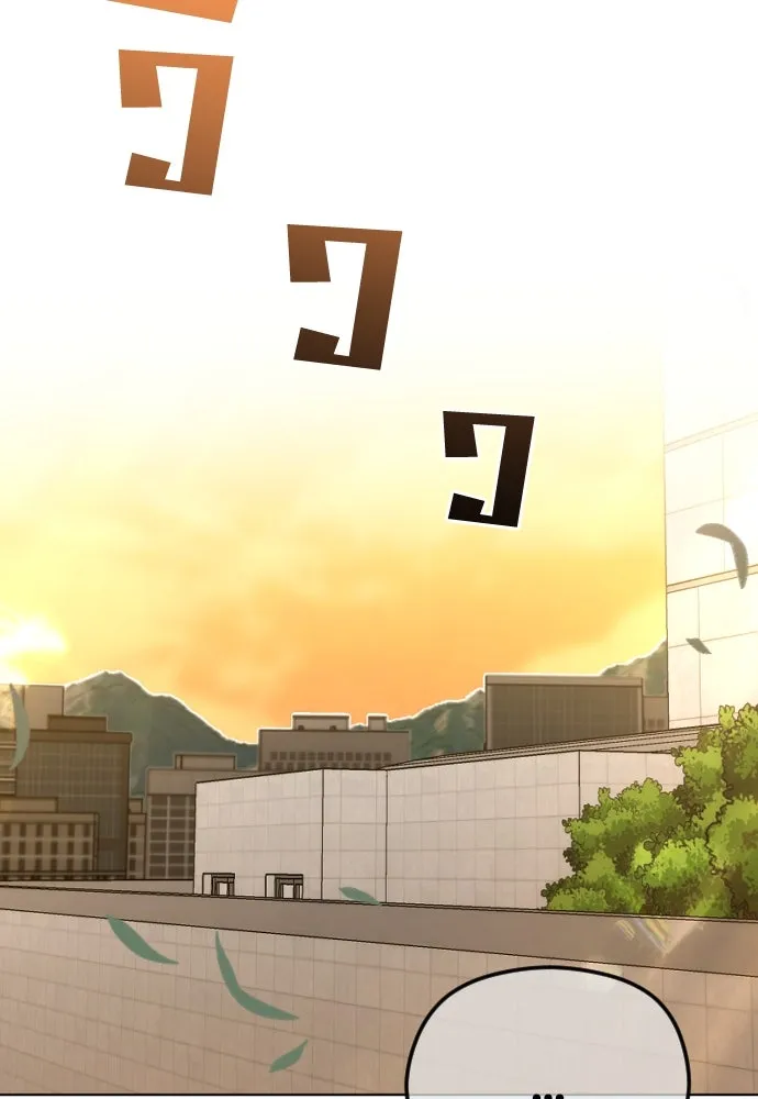 วิธีหนีตายจากนิยายโรคจิต ตอนที่ 69 รูปที่ 37