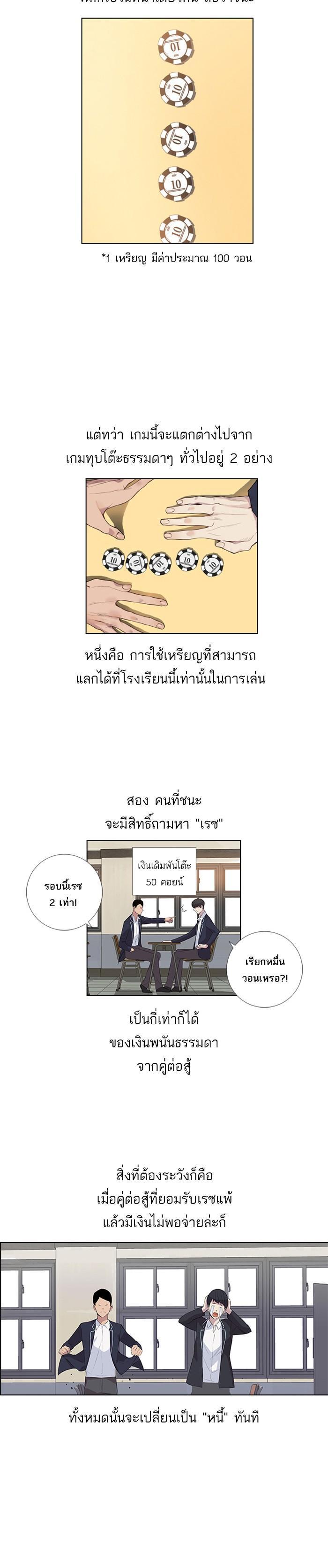 Manga-lc-com อ่านมังงะ อ่านการ์ตูน ออนไลน์ ฟรี The World Is Money and Power กลโกงโลกพนัน ตอนที่ 1 2 3 4 5 6 7 8 9 10 11 12 13 14 ฟรี ไม่มีโฆษณา Manga-lc - อ่าน มังงะ อ่าน การ์ตูน ออนไลน์ อ่านมังงะ ฟรี