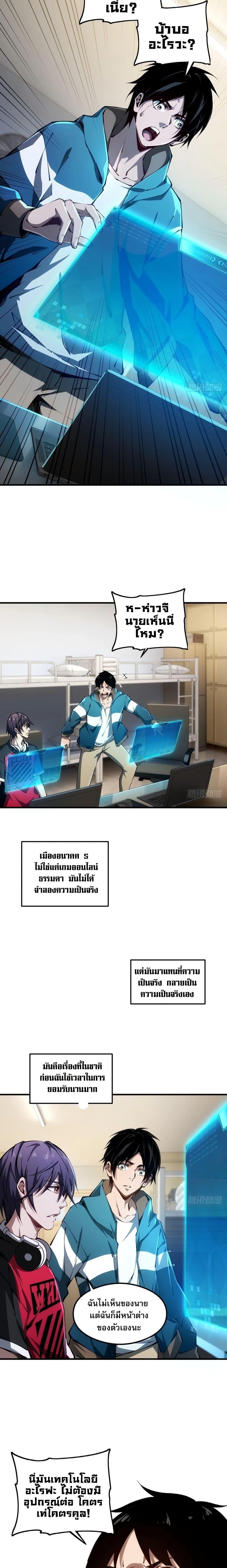 Manga-lc-com อ่านมังงะ อ่านการ์ตูน ออนไลน์ ฟรี Future City S The Awakening of Perfect Fortune ตอนที่ 1 2 3 4 5 6 7 8 9 10 11 12 13 14 ฟรี ไม่มีโฆษณา Manga-lc - อ่าน มังงะ อ่าน การ์ตูน ออนไลน์ อ่านมังงะ ฟรี