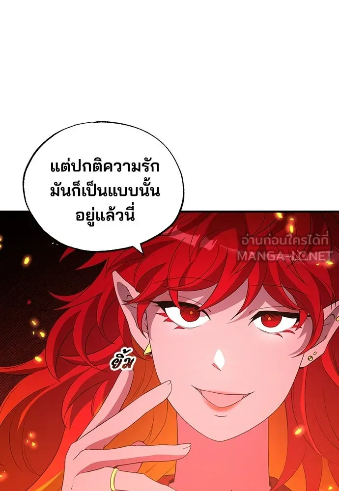 ร้านสะดวกซื้อต่างโลก ตอนที่ 28 รูปที่ 45