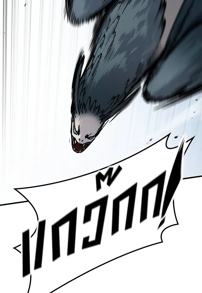 อัศวินวันเดียว ตอนที่ 45 รูปที่ 50