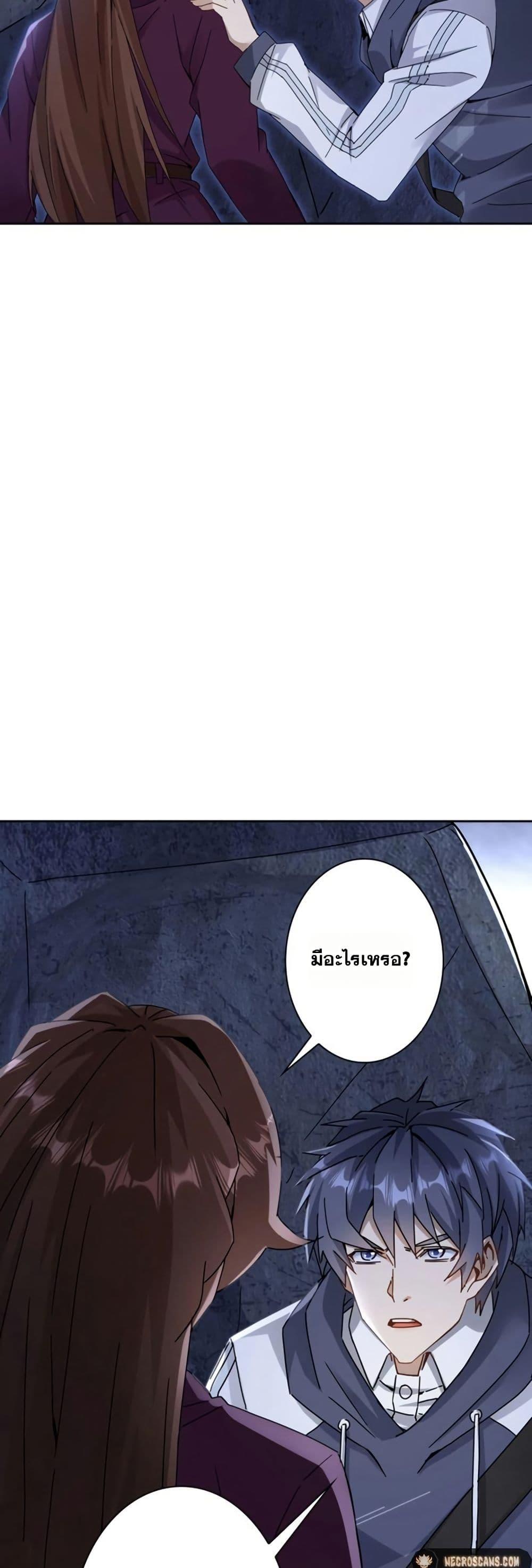 Manga-lc-com อ่านมังงะ อ่านการ์ตูน ออนไลน์ ฟรี Aiming for Maximal Level in a Post-Apocalyptic World ตอนที่ 1 2 3 4 5 6 7 8 9 10 11 12 13 14 ฟรี ไม่มีโฆษณา Manga-lc - อ่าน มังงะ อ่าน การ์ตูน ออนไลน์ อ่านมังงะ ฟรี