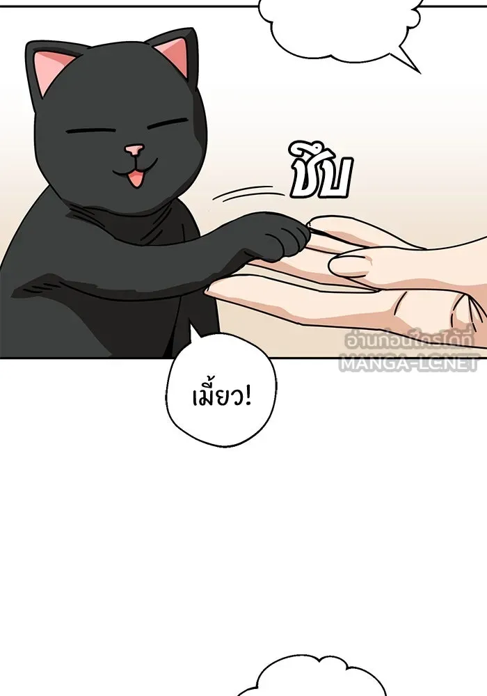 โชคชะตานำพารัก ตอนที่ 20 ทำดีไหม รูปที่ 66