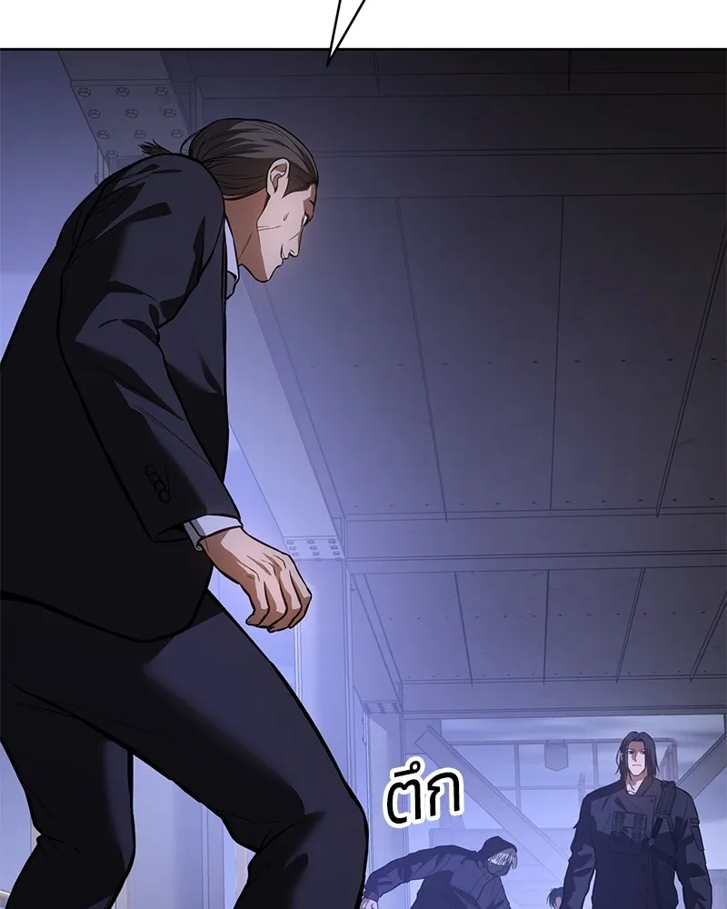 แบคXX ตอนที่ 48 รูปที่ 131