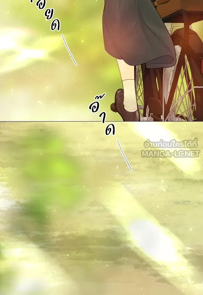 ถ้าไม่ร้อง ก็จงอ้อนวอนซะ ตอนที่ 10 รูปที่ 45