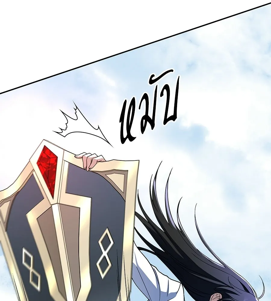 ถึกทนแทงก์แรงก์ C ตอนที่ 33 รูปที่ 145