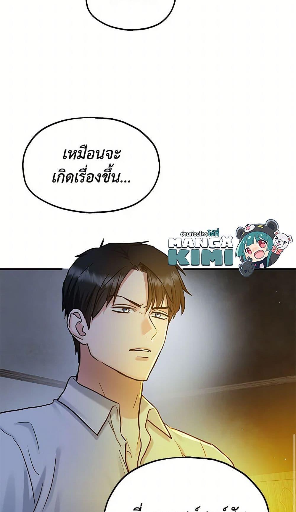 Manga-lc-com อ่านมังงะ อ่านการ์ตูน ออนไลน์ ฟรี Two Heirs ตอนที่ 1 2 3 4 5 6 7 8 9 10 11 12 13 14 ฟรี ไม่มีโฆษณา Manga-lc - อ่าน มังงะ อ่าน การ์ตูน ออนไลน์ อ่านมังงะ ฟรี