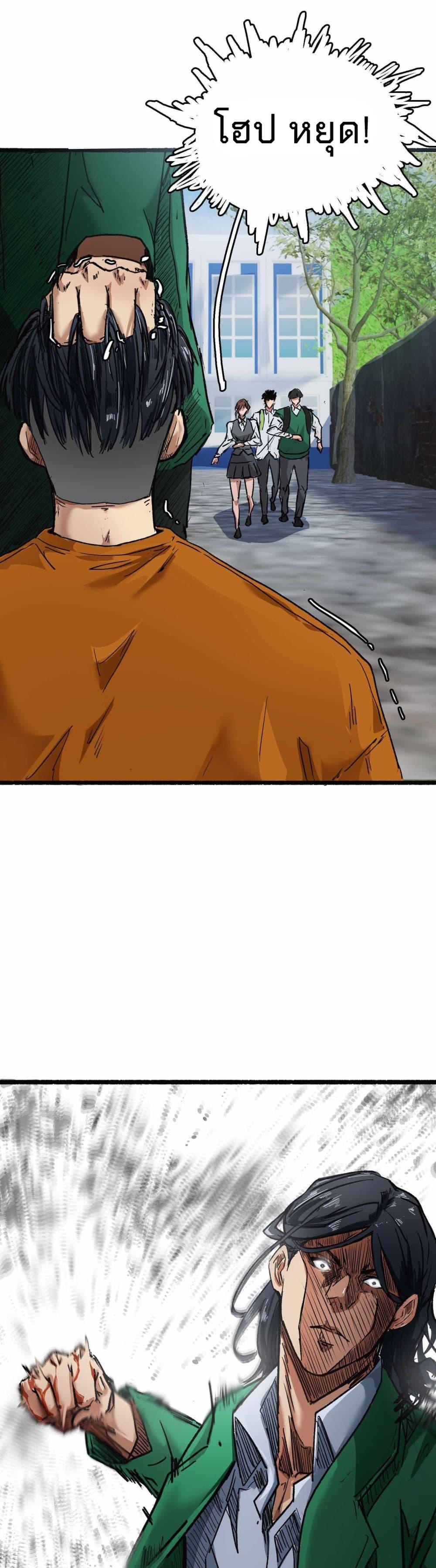 Manga-lc-com อ่านมังงะ อ่านการ์ตูน ออนไลน์ ฟรี Death Speed ตอนที่ 1 2 3 4 5 6 7 8 9 10 11 12 13 14 ฟรี ไม่มีโฆษณา Manga-lc - อ่าน มังงะ อ่าน การ์ตูน ออนไลน์ อ่านมังงะ ฟรี