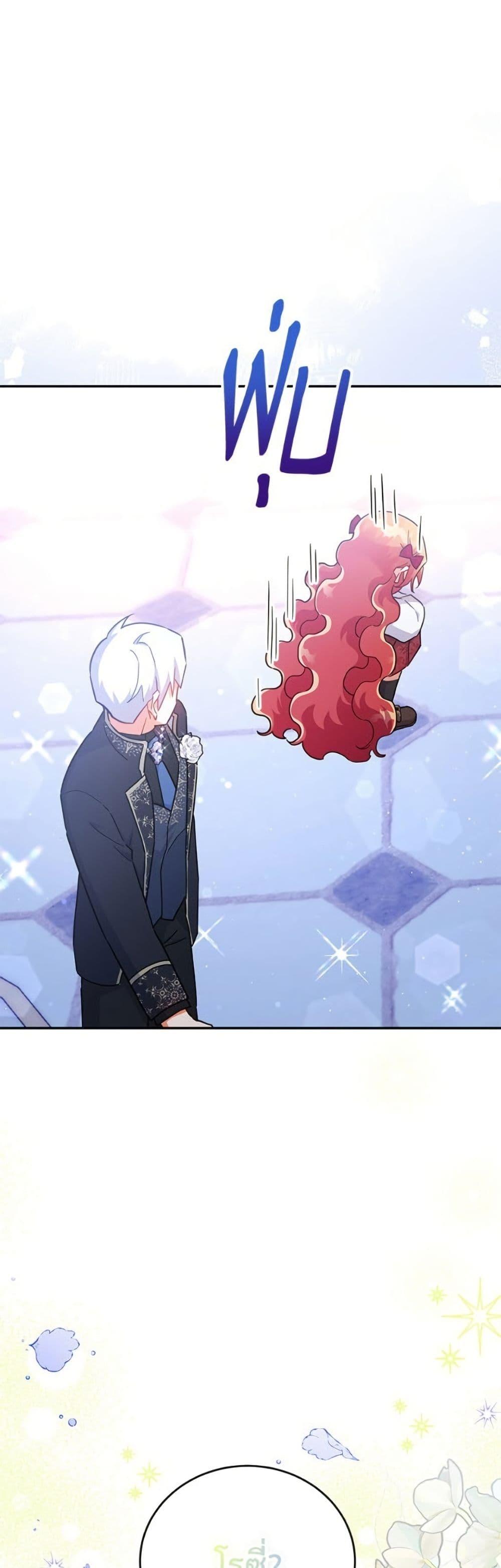 Manga-lc-com อ่านมังงะ อ่านการ์ตูน ออนไลน์ ฟรี The Little Lady Who Makes Flowers Bloom ตอนที่ 1 2 3 4 5 6 7 8 9 10 11 12 13 14 ฟรี ไม่มีโฆษณา Manga-lc - อ่าน มังงะ อ่าน การ์ตูน ออนไลน์ อ่านมังงะ ฟรี