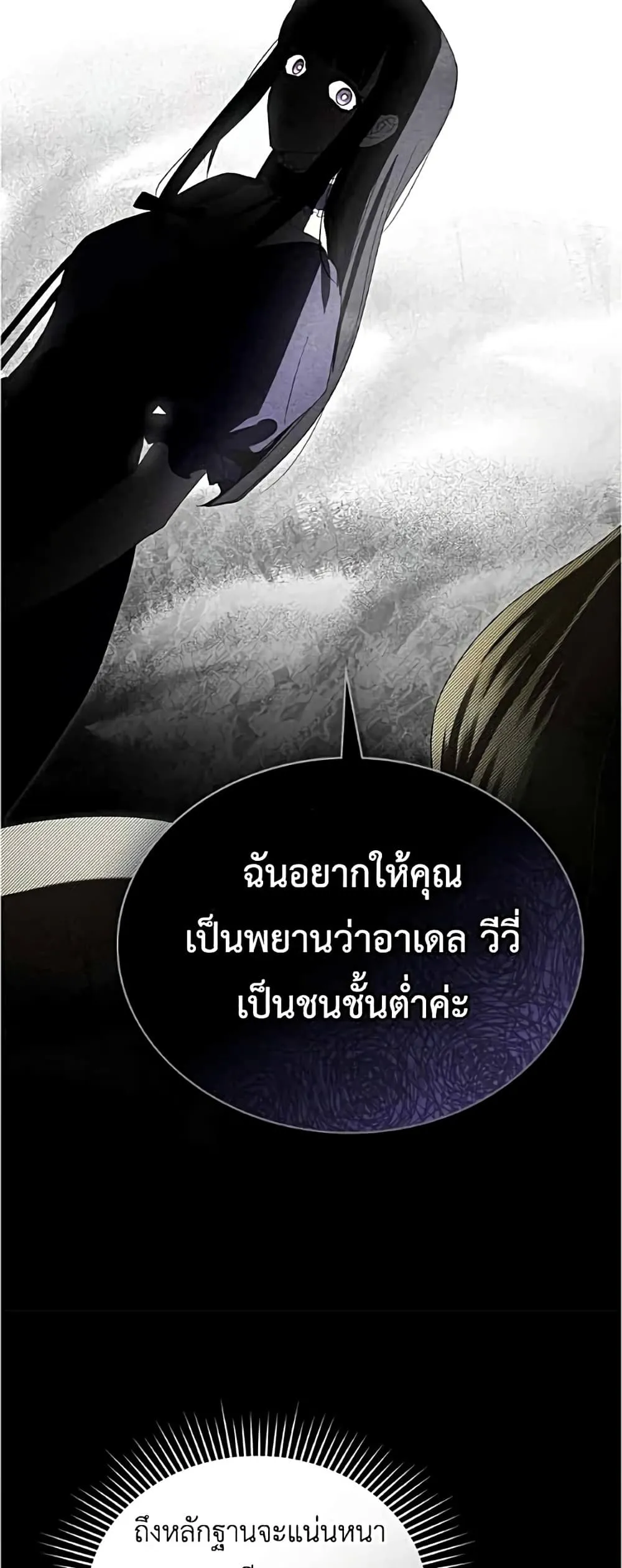 Manga-lc-com อ่านมังงะ อ่านการ์ตูน ออนไลน์ ฟรี High Society – เล่ห์รักชนชั้นสูง ตอนที่ 1 2 3 4 5 6 7 8 9 10 11 12 13 14 ฟรี ไม่มีโฆษณา Manga-lc - อ่าน มังงะ อ่าน การ์ตูน ออนไลน์ อ่านมังงะ ฟรี
