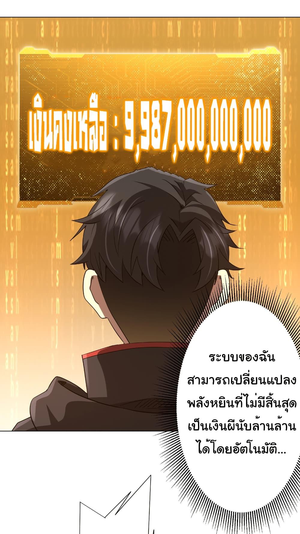 Manga-lc-com อ่านมังงะ อ่านการ์ตูน ออนไลน์ ฟรี Start with Trillions of Coins ตอนที่ 1 2 3 4 5 6 7 8 9 10 11 12 13 14 ฟรี ไม่มีโฆษณา Manga-lc - อ่าน มังงะ อ่าน การ์ตูน ออนไลน์ อ่านมังงะ ฟรี