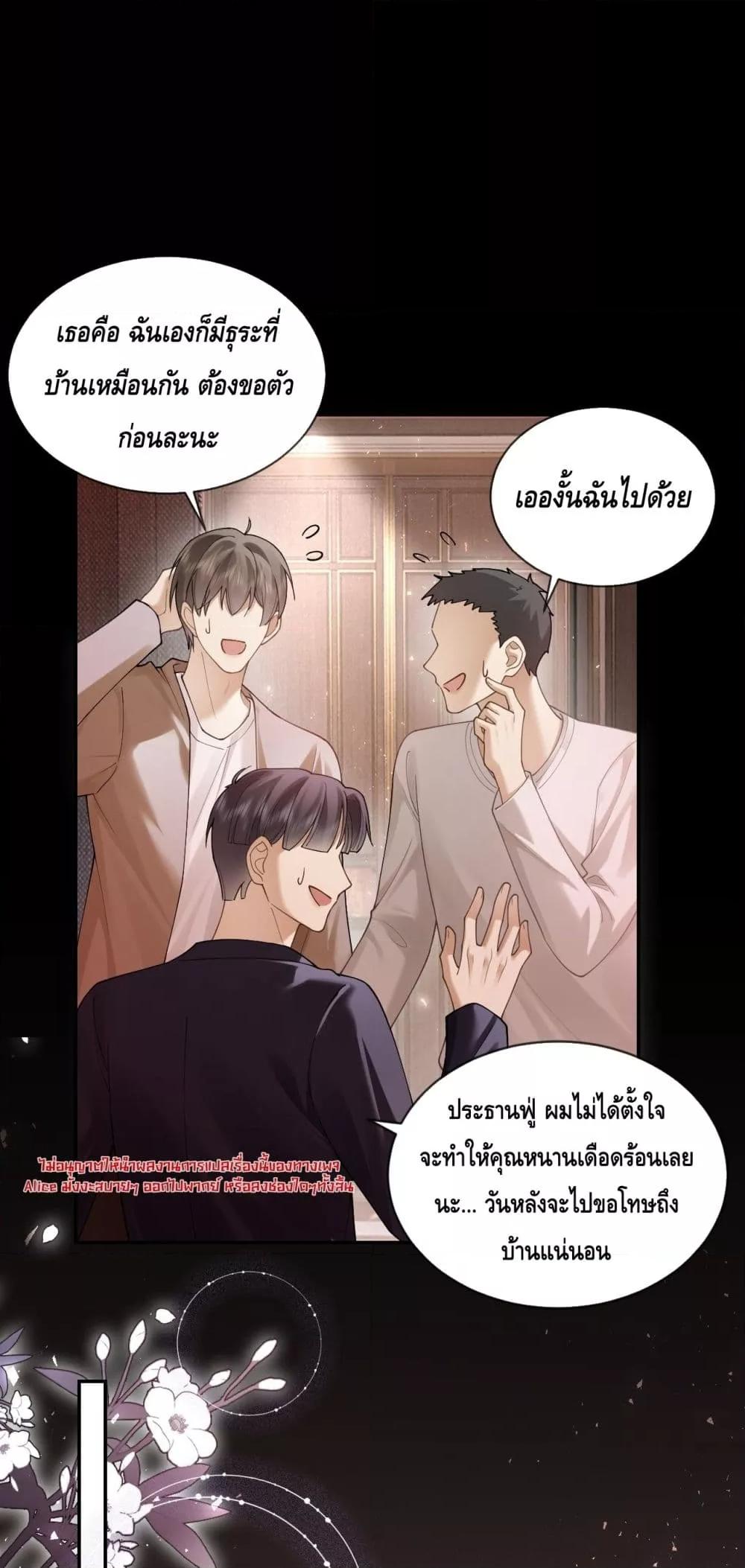 Manga-lc-com อ่านมังงะ อ่านการ์ตูน ออนไลน์ ฟรี Seduceher–กั ตอนที่ 1 2 3 4 5 6 7 8 9 10 11 12 13 14 ฟรี ไม่มีโฆษณา Manga-lc - อ่าน มังงะ อ่าน การ์ตูน ออนไลน์ อ่านมังงะ ฟรี