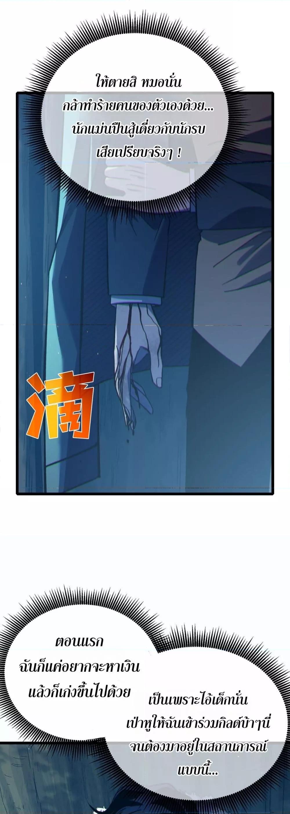 Manga-lc-com อ่านมังงะ อ่านการ์ตูน ออนไลน์ ฟรี MyPassiveSkil ตอนที่ 1 2 3 4 5 6 7 8 9 10 11 12 13 14 ฟรี ไม่มีโฆษณา Manga-lc - อ่าน มังงะ อ่าน การ์ตูน ออนไลน์ อ่านมังงะ ฟรี