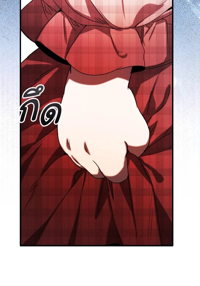 รักนะคะ ป๊ะป๋าทรราช ตอนที่ 5 รูปที่ 22