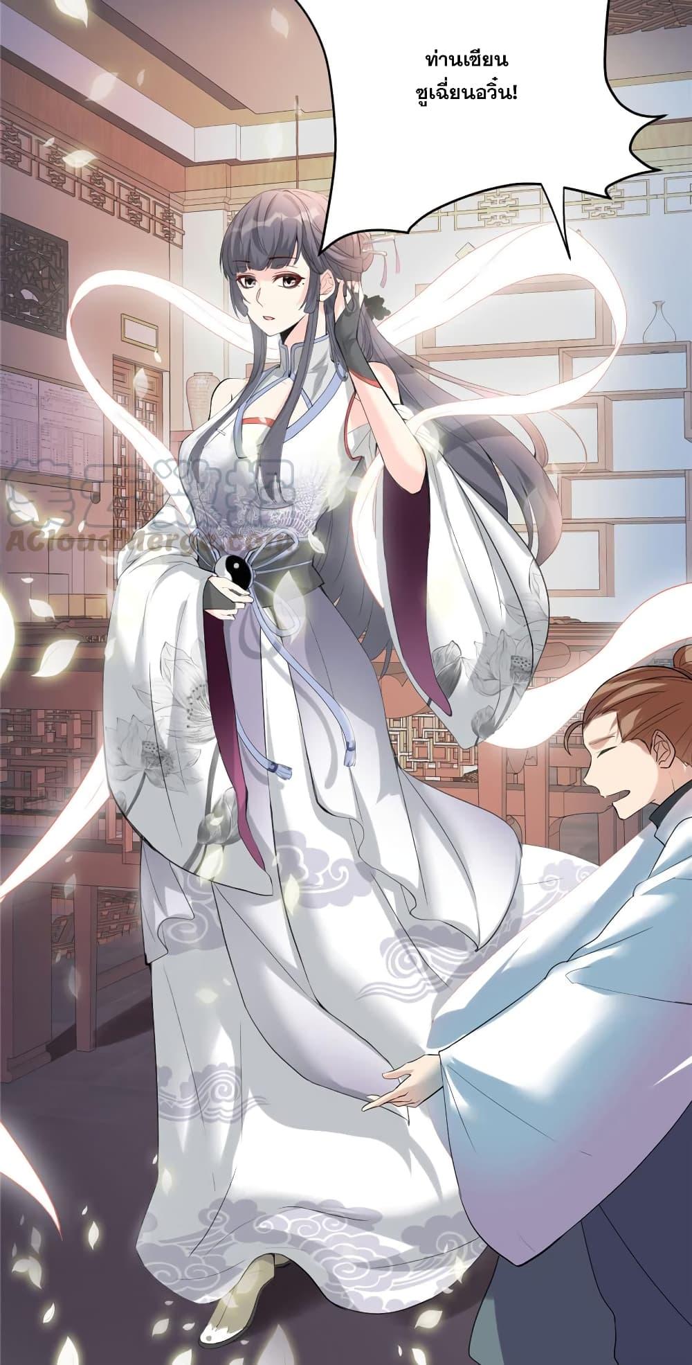 Manga-lc-com อ่านมังงะ อ่านการ์ตูน ออนไลน์ ฟรี God of War System ตอนที่ 1 2 3 4 5 6 7 8 9 10 11 12 13 14 ฟรี ไม่มีโฆษณา Manga-lc - อ่าน มังงะ อ่าน การ์ตูน ออนไลน์ อ่านมังงะ ฟรี