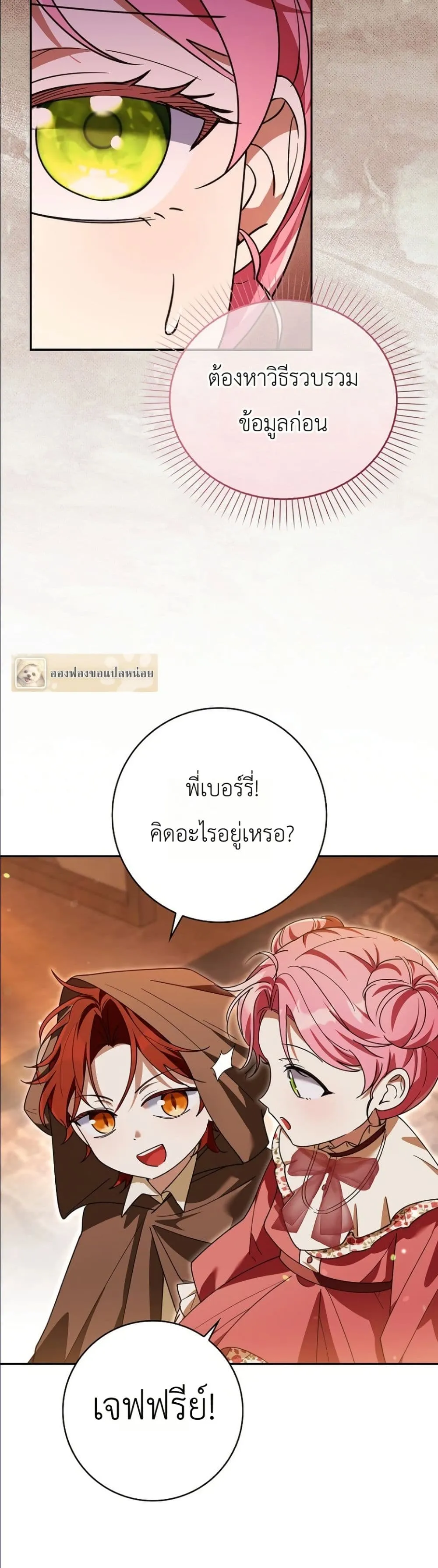 Manga-lc-com อ่านมังงะ อ่านการ์ตูน ออนไลน์ ฟรี I Will Save My Dad ตอนที่ 1 2 3 4 5 6 7 8 9 10 11 12 13 14 ฟรี ไม่มีโฆษณา Manga-lc - อ่าน มังงะ อ่าน การ์ตูน ออนไลน์ อ่านมังงะ ฟรี