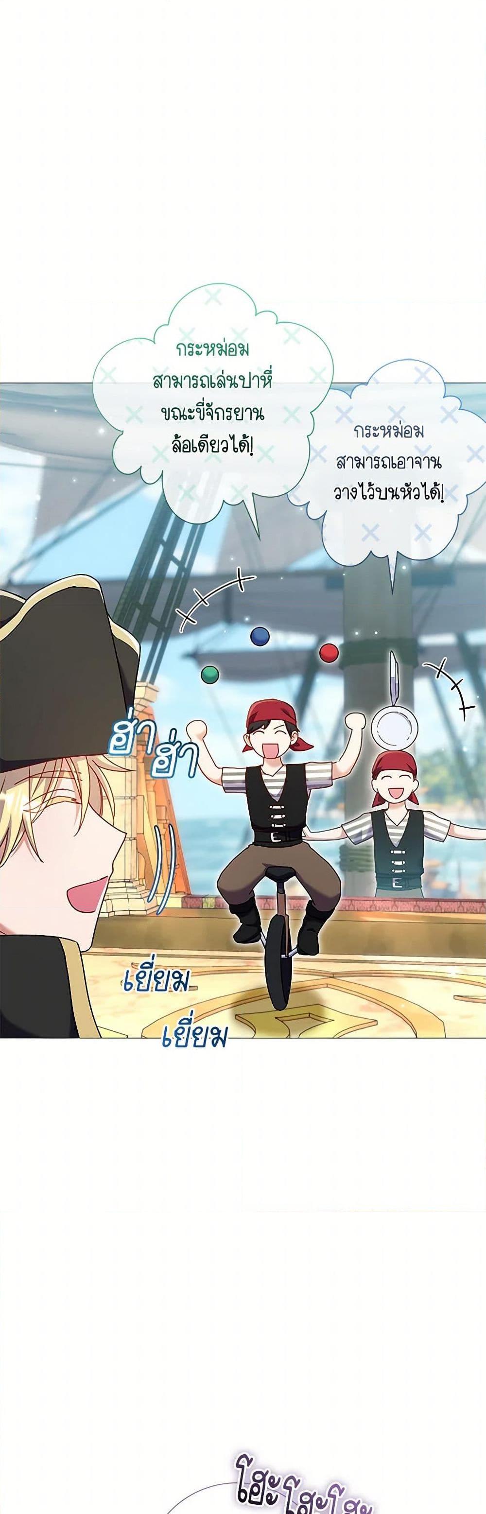 Manga-lc-com อ่านมังงะ อ่านการ์ตูน ออนไลน์ ฟรี Divorcing the Emperor ตอนที่ 1 2 3 4 5 6 7 8 9 10 11 12 13 14 ฟรี ไม่มีโฆษณา Manga-lc - อ่าน มังงะ อ่าน การ์ตูน ออนไลน์ อ่านมังงะ ฟรี