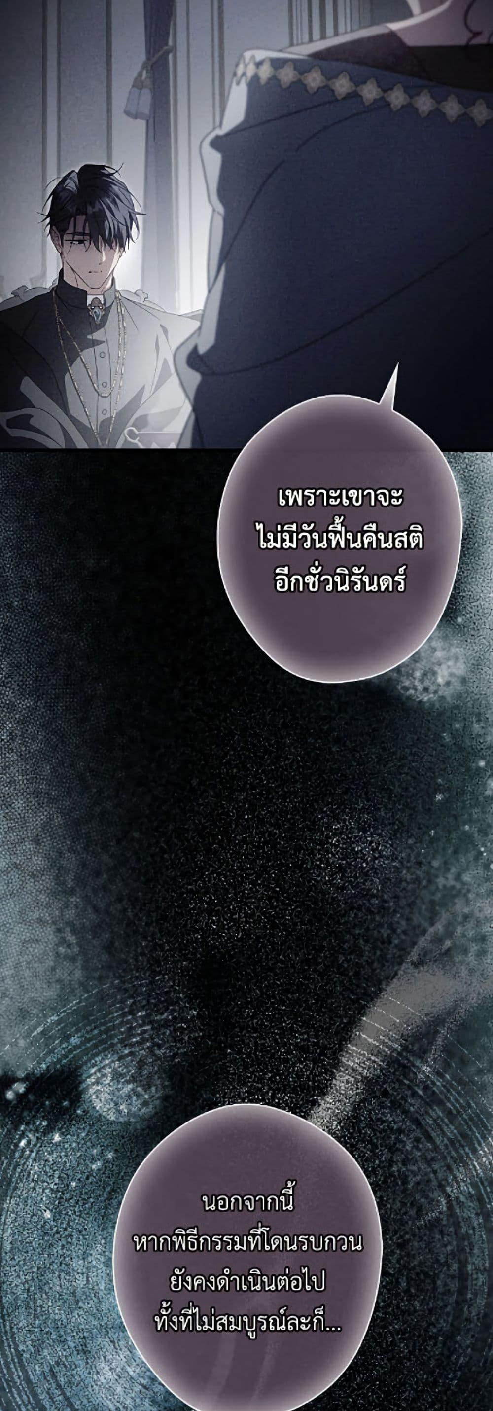 Manga-lc-com อ่านมังงะ อ่านการ์ตูน ออนไลน์ ฟรี How to Get My Husband on My Side ตอนที่ 1 2 3 4 5 6 7 8 9 10 11 12 13 14 ฟรี ไม่มีโฆษณา Manga-lc - อ่าน มังงะ อ่าน การ์ตูน ออนไลน์ อ่านมังงะ ฟรี