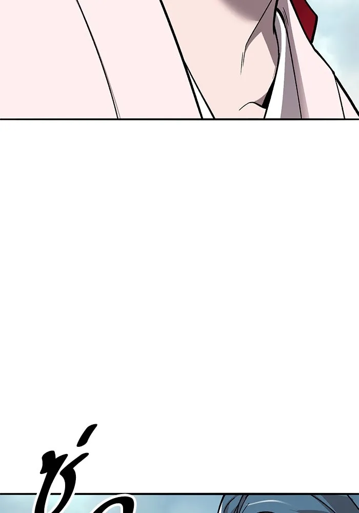 ยอดคนเลเวลทะลุ ตอนที่ 47 โลกที่ลุกเป็นไฟ (2) รูปที่ 238