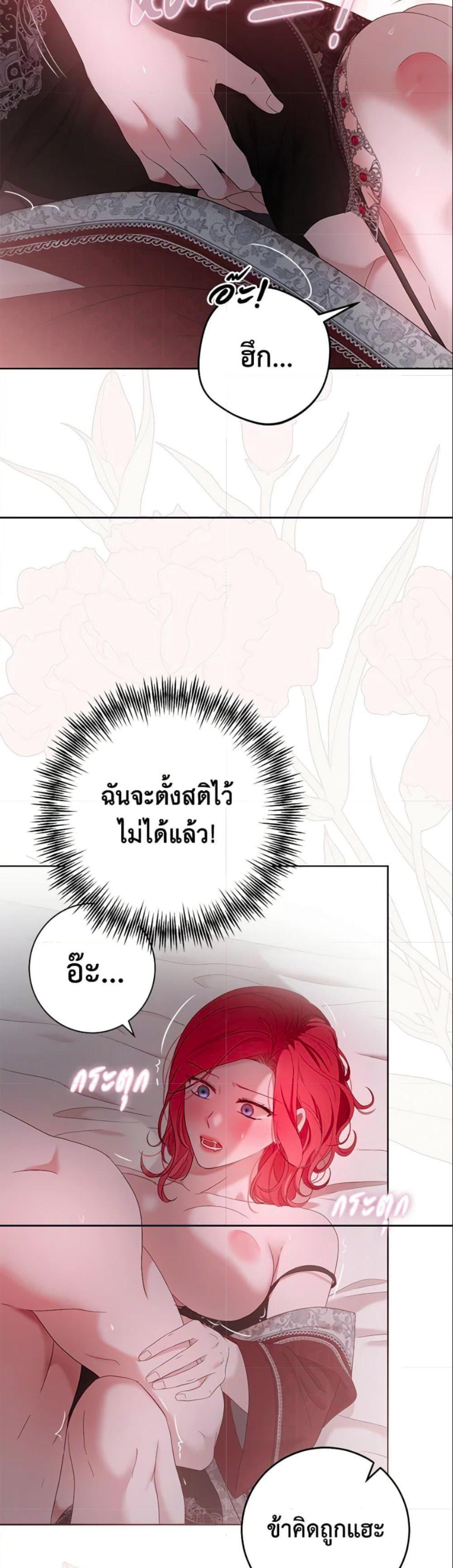 Manga-lc-com อ่านมังงะ อ่านการ์ตูน ออนไลน์ ฟรี I Fell into a Reverse Harem Game! ตอนที่ 1 2 3 4 5 6 7 8 9 10 11 12 13 14 ฟรี ไม่มีโฆษณา Manga-lc - อ่าน มังงะ อ่าน การ์ตูน ออนไลน์ อ่านมังงะ ฟรี