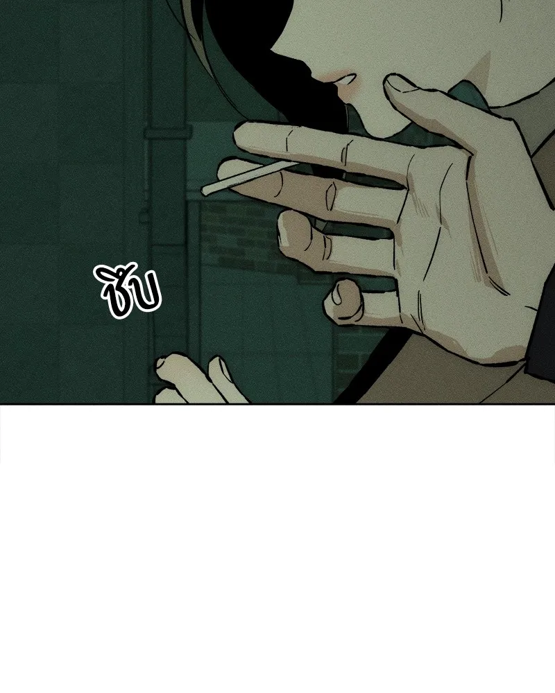 บุปผารุ่มราคะ ตอนที่ 21 รูปที่ 175