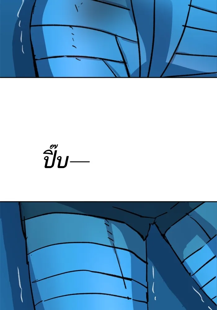 พี่ชายสายบอดี้การ์ด ตอนที่ 174 รูปที่ 127