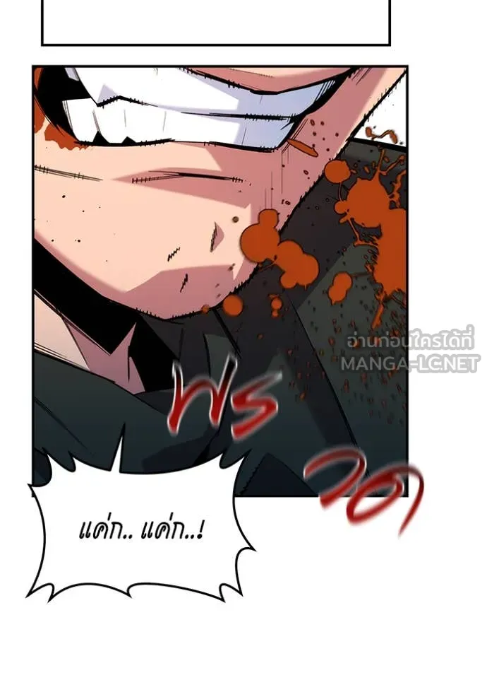แยกร่าง ล่าอัตโนมัติ ตอนที่ 155 รูปที่ 37
