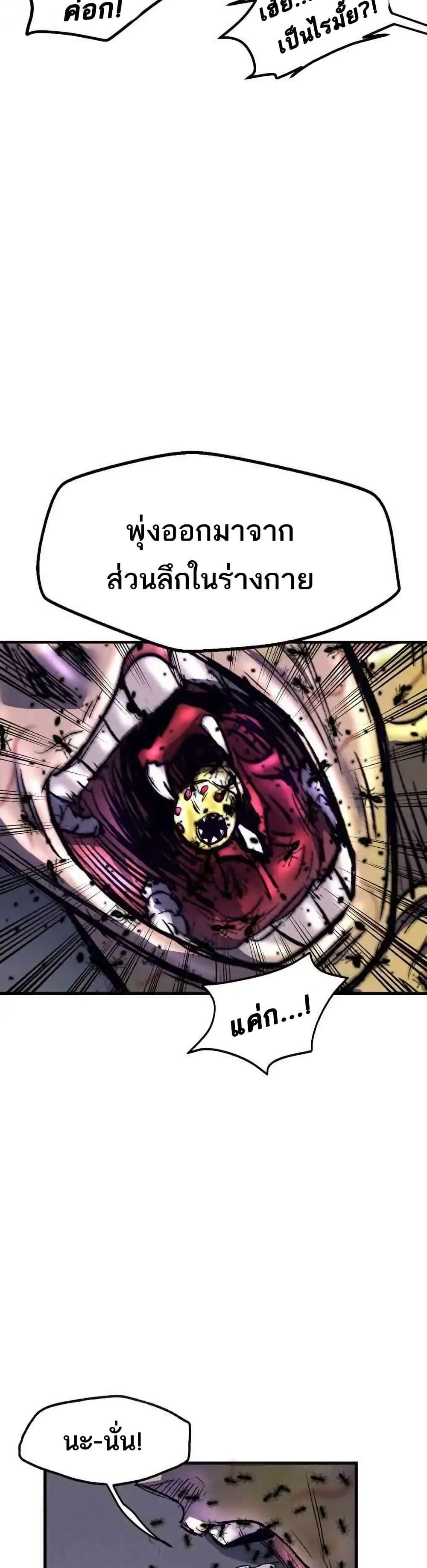 Manga-lc-com อ่านมังงะ อ่านการ์ตูน ออนไลน์ ฟรี INSECTOR ตอนที่ 1 2 3 4 5 6 7 8 9 10 11 12 13 14 ฟรี ไม่มีโฆษณา Manga-lc - อ่าน มังงะ อ่าน การ์ตูน ออนไลน์ อ่านมังงะ ฟรี