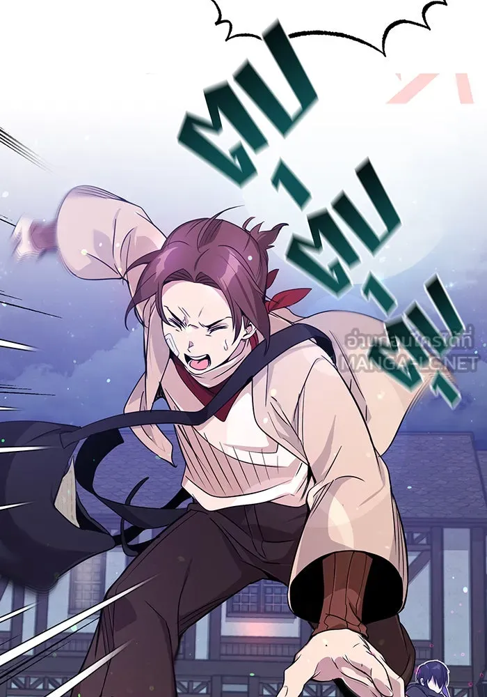 จอมเวทเกิดใหม่ในรอบ 66666 ปี ตอนที่ 6 รูปที่ 42