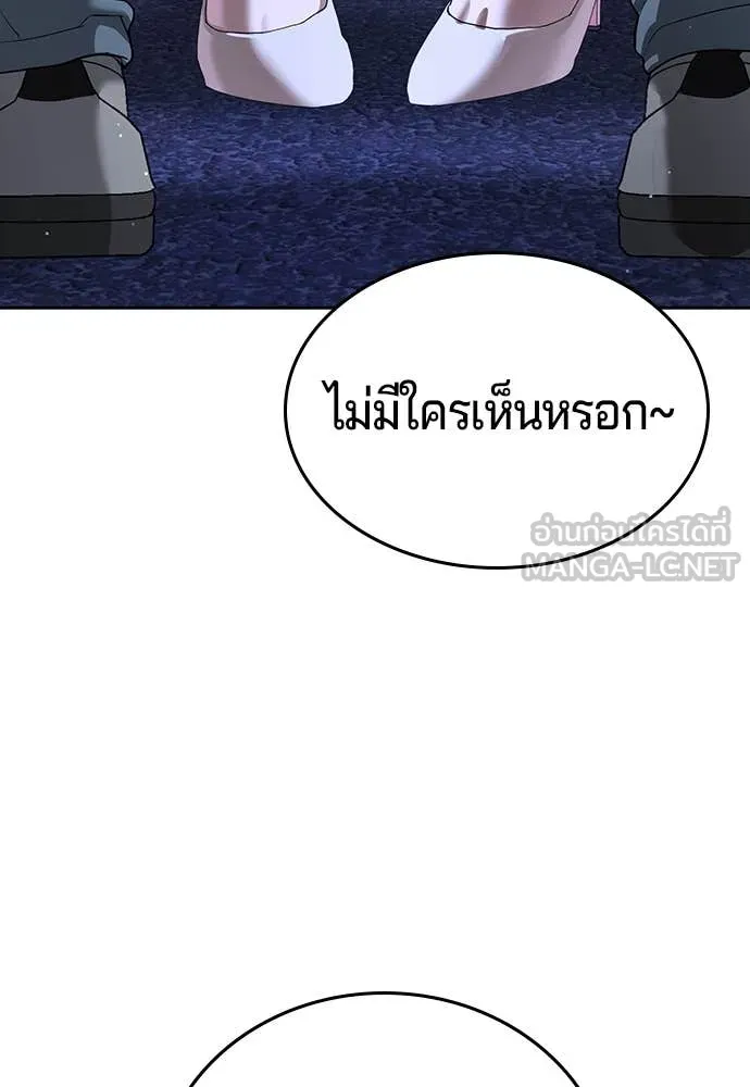 คูเซรา ตอนที่ 41 รูปที่ 4