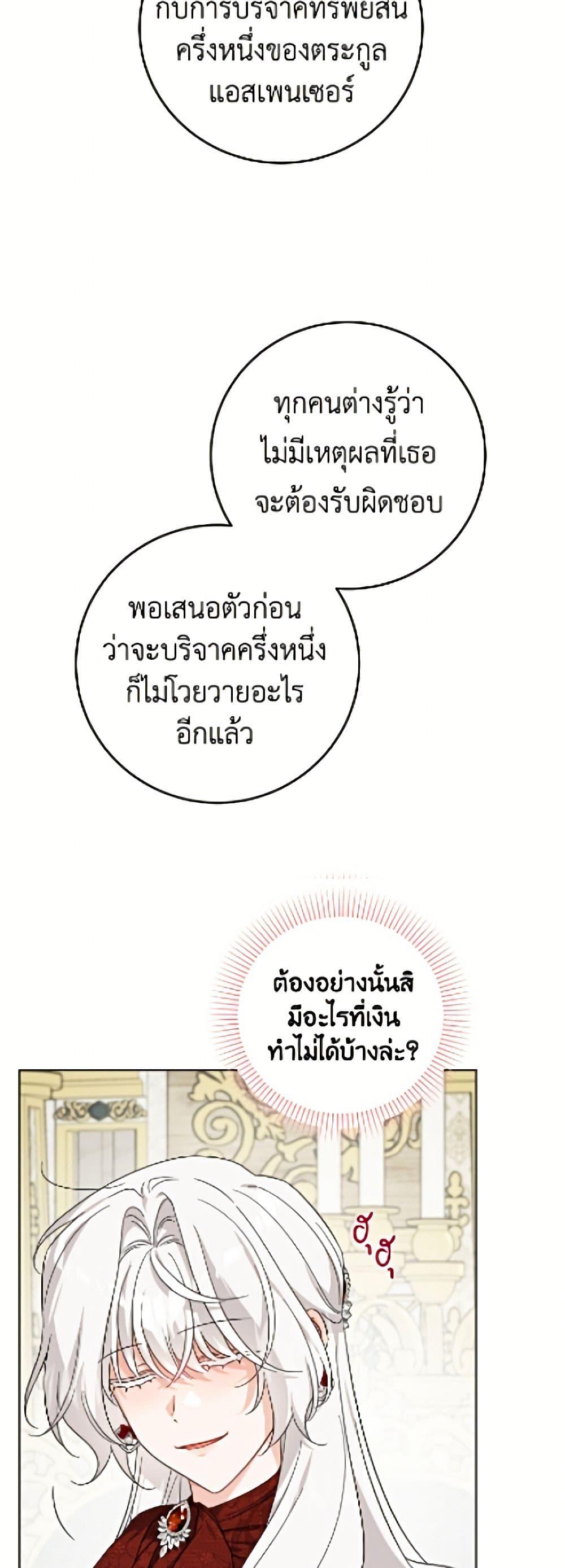 Manga-lc-com อ่านมังงะ อ่านการ์ตูน ออนไลน์ ฟรี The Male Lead is in Charge of the Successor ตอนที่ 1 2 3 4 5 6 7 8 9 10 11 12 13 14 ฟรี ไม่มีโฆษณา Manga-lc - อ่าน มังงะ อ่าน การ์ตูน ออนไลน์ อ่านมังงะ ฟรี