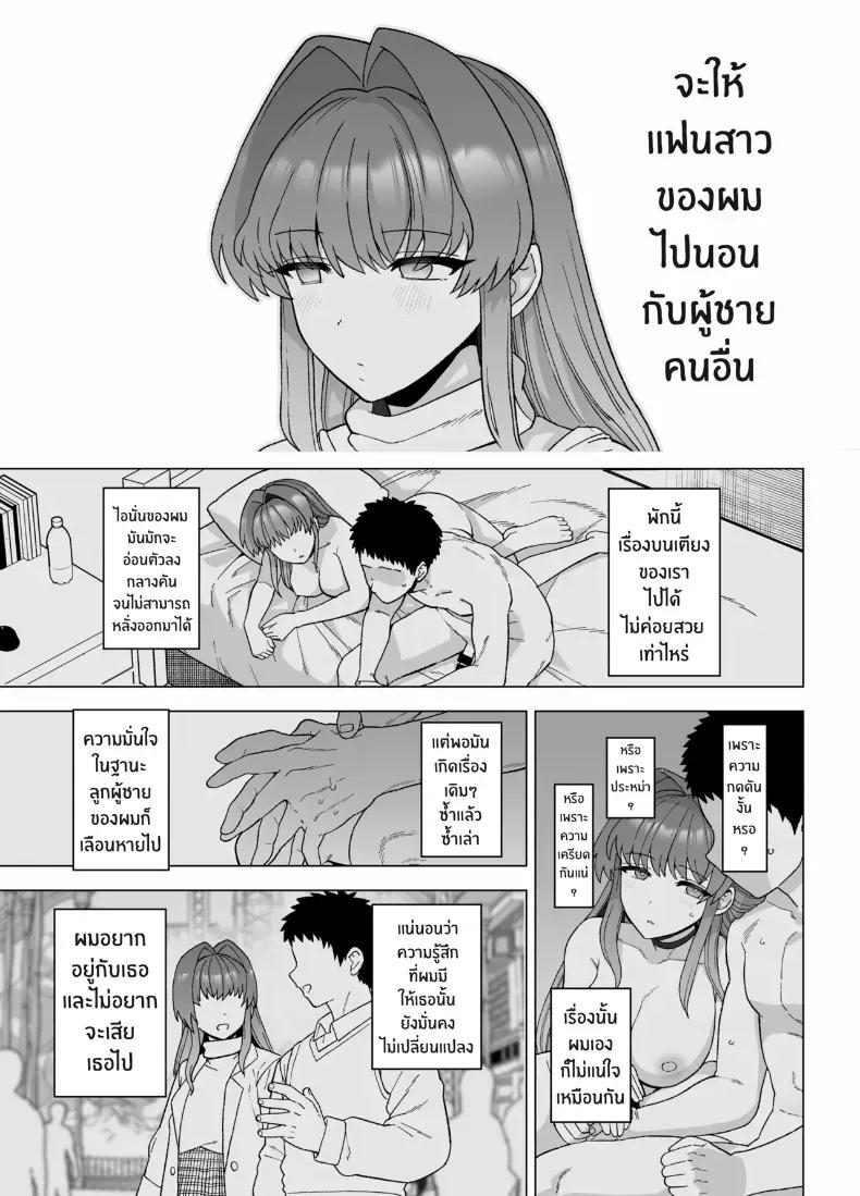 Doujin-Lc- อ่าน โดจิน มังฮวา เกาหลี ญี่ปุ่น จีน แปลไทย แฟนสาวผู้ยอมไปนอนกับคนอื่นเพื่อผม (Mo)x ตอนที่ 1 2 3 4 5 6 7 8 9 10 11 12 13 14 ฟรี ไม่มีโฆษณา อ่าน โดจิน Manhwa เกาหลี ญี่ปุ่น จีน เรามีครบ คัดมาให้เน้นๆ โดจิน 18+ รับประกันความฟินโดย  Doujin Lc