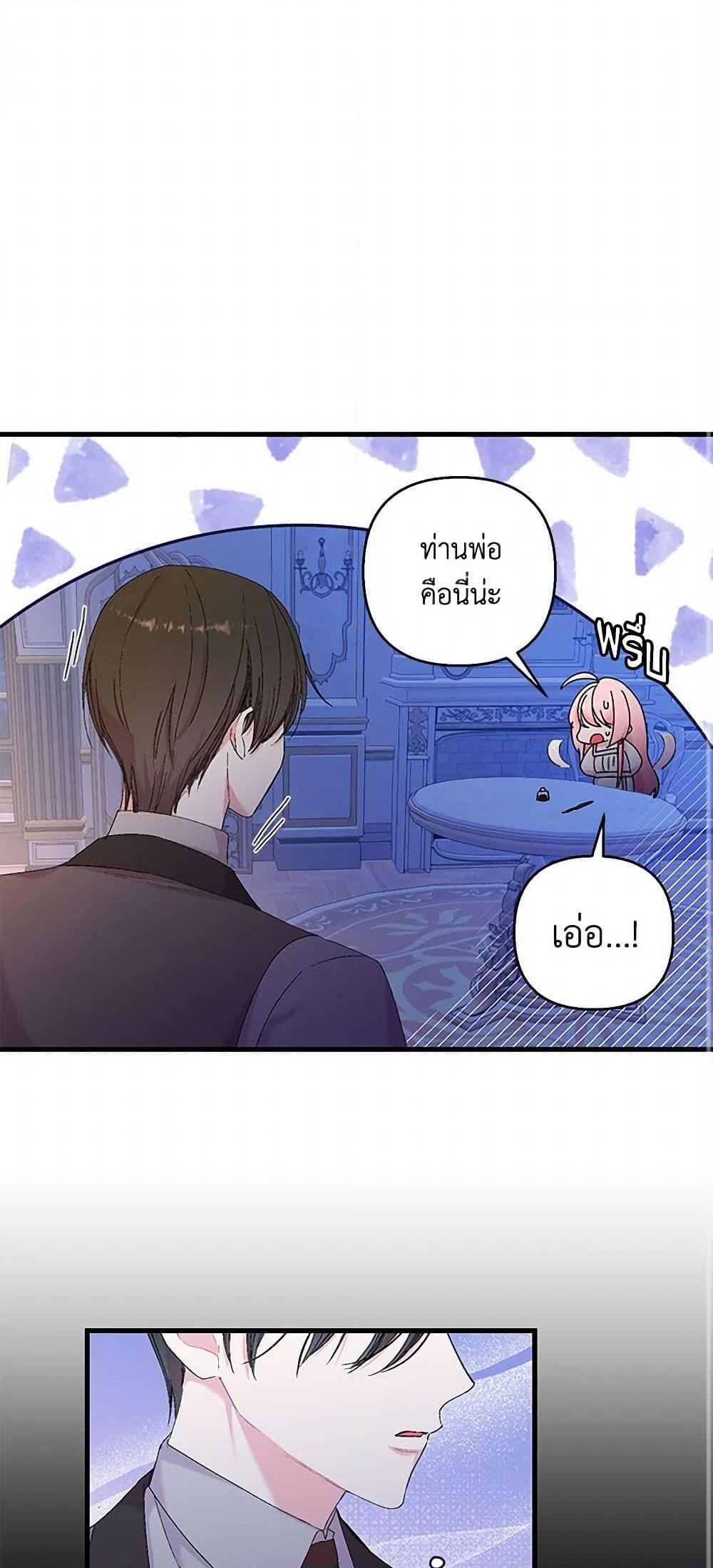 Manga-lc-com อ่านมังงะ อ่านการ์ตูน ออนไลน์ ฟรี Our Little Empress ตอนที่ 1 2 3 4 5 6 7 8 9 10 11 12 13 14 ฟรี ไม่มีโฆษณา Manga-lc - อ่าน มังงะ อ่าน การ์ตูน ออนไลน์ อ่านมังงะ ฟรี