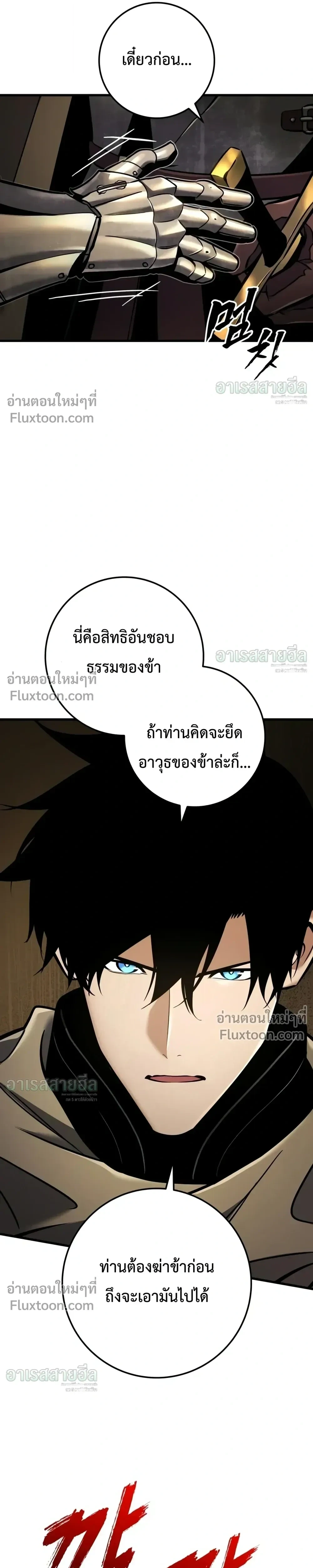 Manga-lc-com อ่านมังงะ อ่านการ์ตูน ออนไลน์ ฟรี The Wandering Knight’s Survival Manual การเอาชีวิตรอด ของอัศ ตอนที่ 1 2 3 4 5 6 7 8 9 10 11 12 13 14 ฟรี ไม่มีโฆษณา Manga-lc - อ่าน มังงะ อ่าน การ์ตูน ออนไลน์ อ่านมังงะ ฟรี