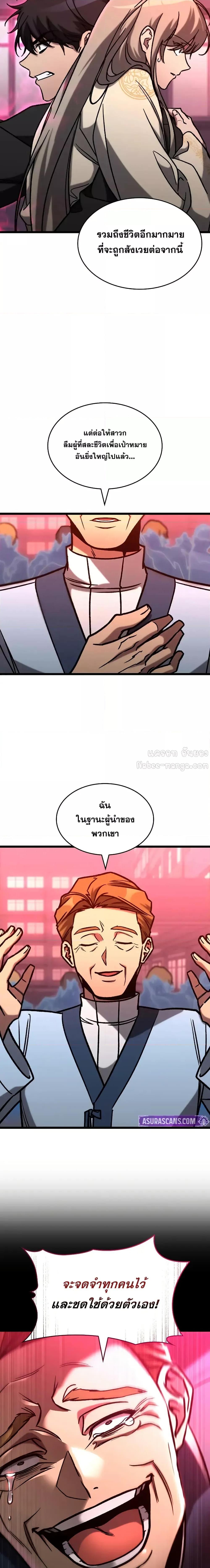 Manga-lc-com อ่านมังงะ อ่านการ์ตูน ออนไลน์ ฟรี F-ClassDestiny ตอนที่ 1 2 3 4 5 6 7 8 9 10 11 12 13 14 ฟรี ไม่มีโฆษณา Manga-lc - อ่าน มังงะ อ่าน การ์ตูน ออนไลน์ อ่านมังงะ ฟรี