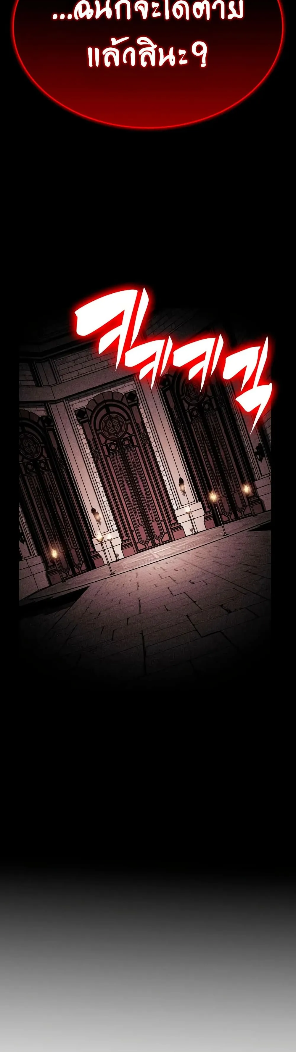 Manga-lc-com อ่านมังงะ อ่านการ์ตูน ออนไลน์ ฟรี The Regressed Son of a Duke is an Assassin – ลูกชายคนเล็กของ ตอนที่ 1 2 3 4 5 6 7 8 9 10 11 12 13 14 ฟรี ไม่มีโฆษณา Manga-lc - อ่าน มังงะ อ่าน การ์ตูน ออนไลน์ อ่านมังงะ ฟรี
