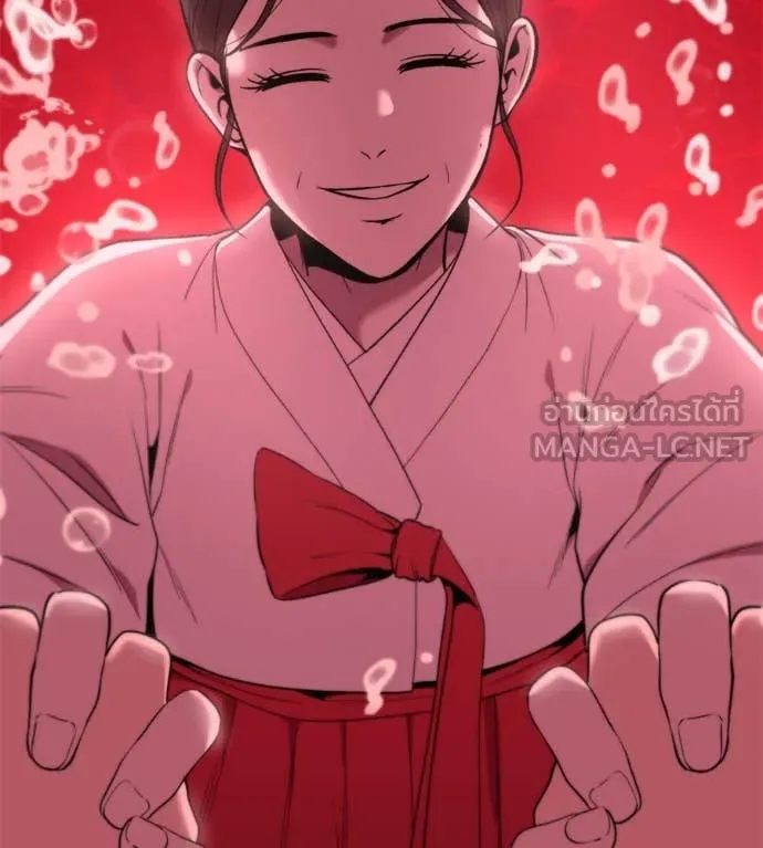 เรียกฉันว่าพระเจ้า ตอนที่ 57 รูปที่ 11