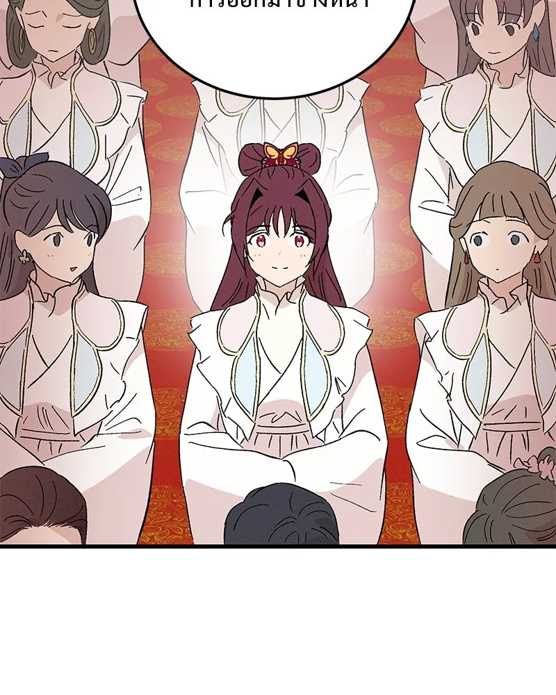 ข้าต้องไม่ใช่พระชายา ตอนที่ 87 รูปที่ 53