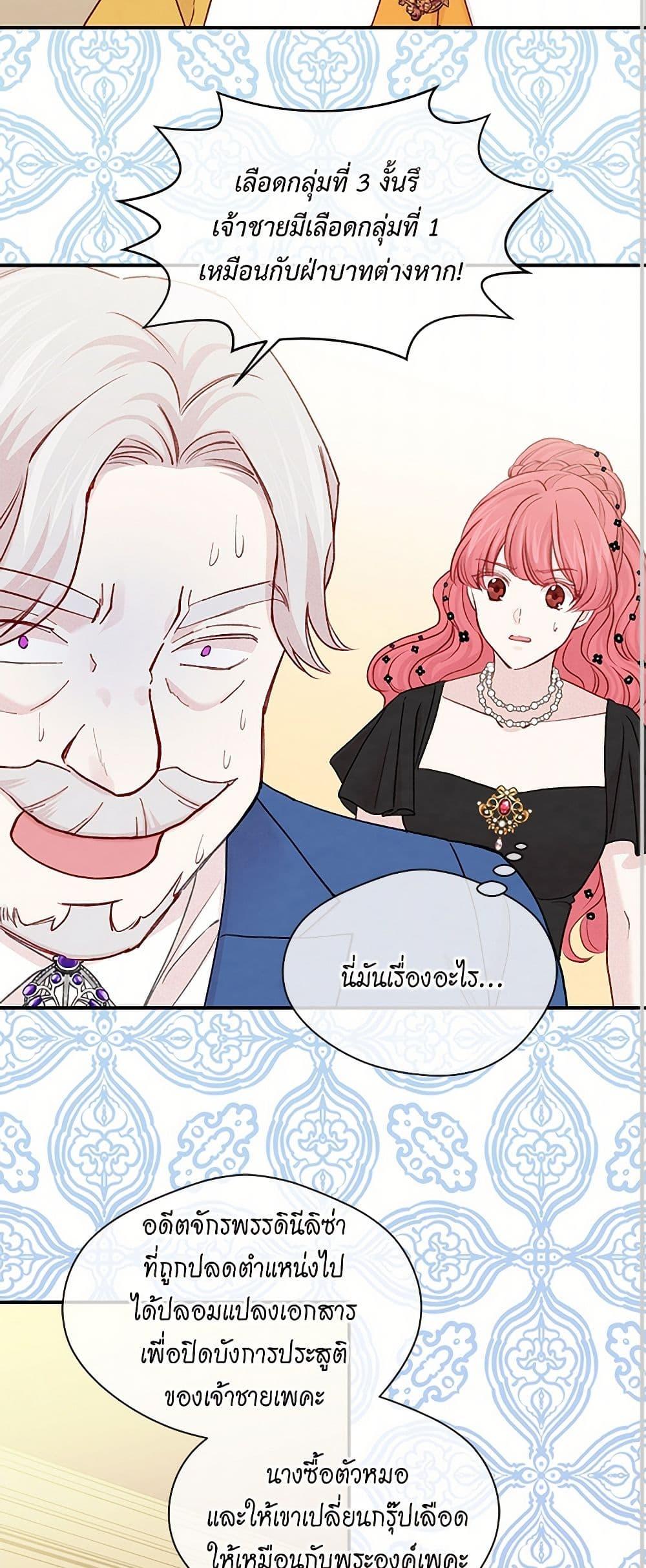 Manga-lc-com อ่านมังงะ อ่านการ์ตูน ออนไลน์ ฟรี Iris – The Lady and Her Smartphone ตอนที่ 1 2 3 4 5 6 7 8 9 10 11 12 13 14 ฟรี ไม่มีโฆษณา Manga-lc - อ่าน มังงะ อ่าน การ์ตูน ออนไลน์ อ่านมังงะ ฟรี