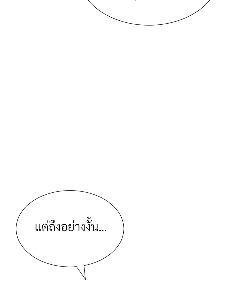 Level One Dreamersbrผู้ชนะรักนี้ต้องเป็น ตอนที่ 39 รูปที่ 25