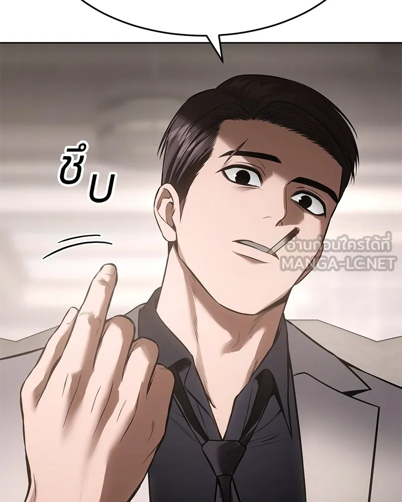 แบคXX ตอนที่ 98 รูปที่ 153