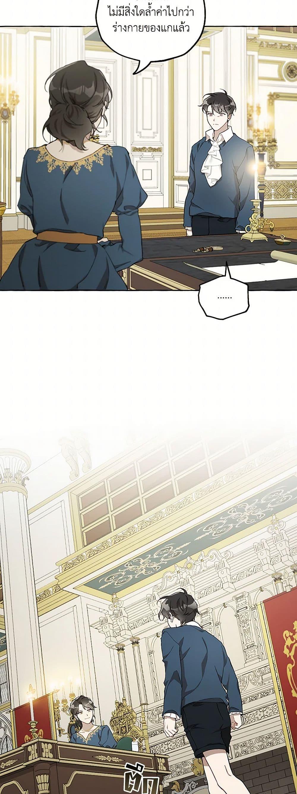 Manga-lc-com อ่านมังงะ อ่านการ์ตูน ออนไลน์ ฟรี It Was All a Mistake ตอนที่ 1 2 3 4 5 6 7 8 9 10 11 12 13 14 ฟรี ไม่มีโฆษณา Manga-lc - อ่าน มังงะ อ่าน การ์ตูน ออนไลน์ อ่านมังงะ ฟรี