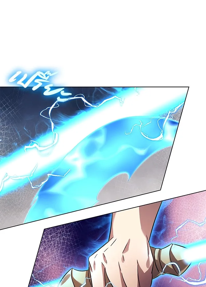 คืนแห่งโทแกบี ตอนที่ 39 รูปที่ 110