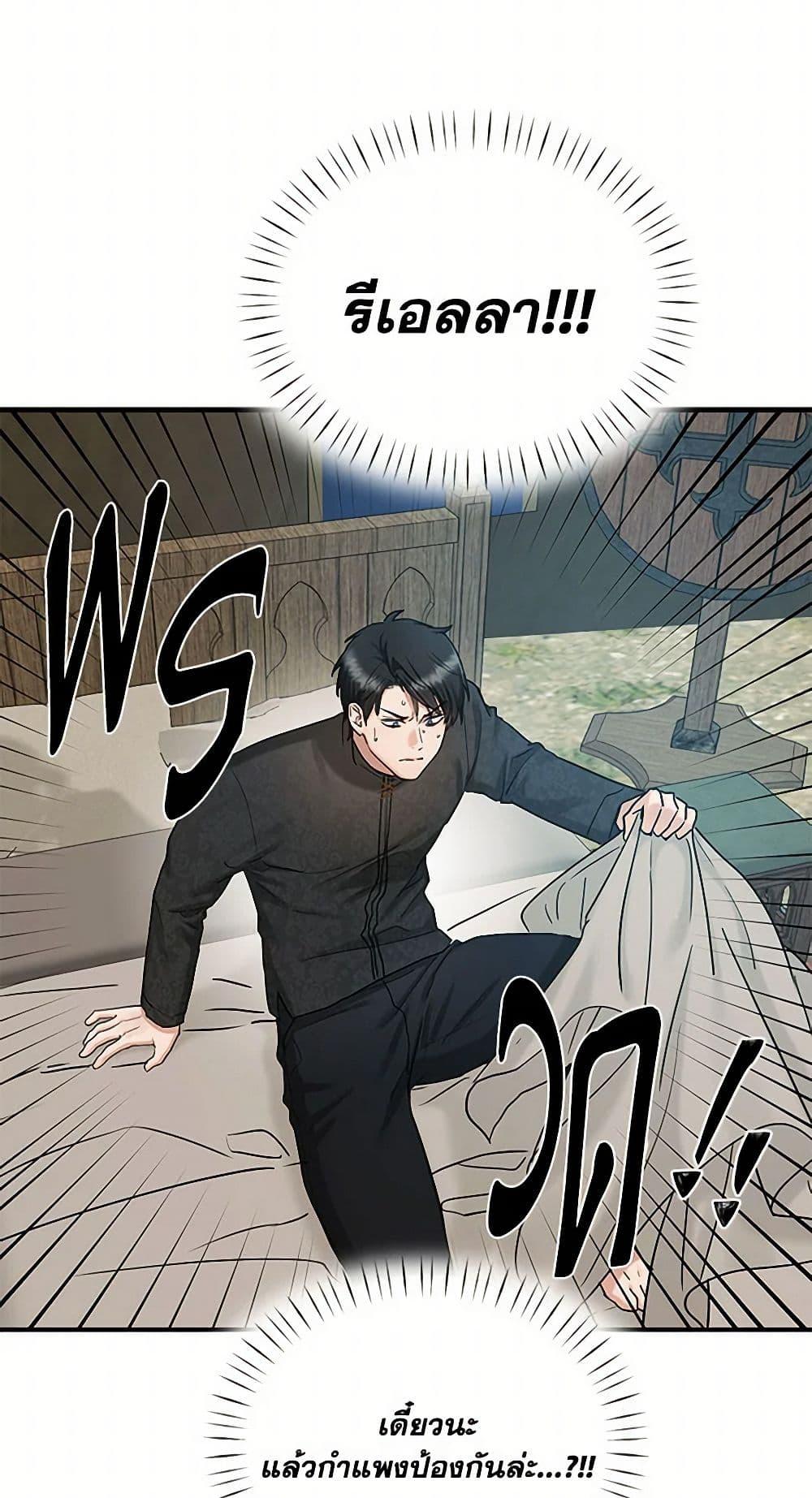 Manga-lc-com อ่านมังงะ อ่านการ์ตูน ออนไลน์ ฟรี Two Heirs ตอนที่ 1 2 3 4 5 6 7 8 9 10 11 12 13 14 ฟรี ไม่มีโฆษณา Manga-lc - อ่าน มังงะ อ่าน การ์ตูน ออนไลน์ อ่านมังงะ ฟรี