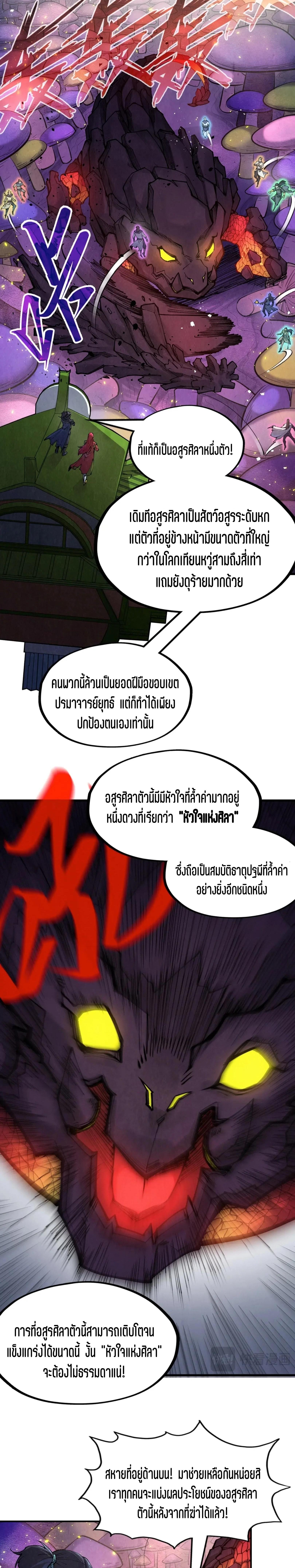 Manga-lc-com อ่านมังงะ อ่านการ์ตูน ออนไลน์ ฟรี The Eternal Supreme ตอนที่ 1 2 3 4 5 6 7 8 9 10 11 12 13 14 ฟรี ไม่มีโฆษณา Manga-lc - อ่าน มังงะ อ่าน การ์ตูน ออนไลน์ อ่านมังงะ ฟรี