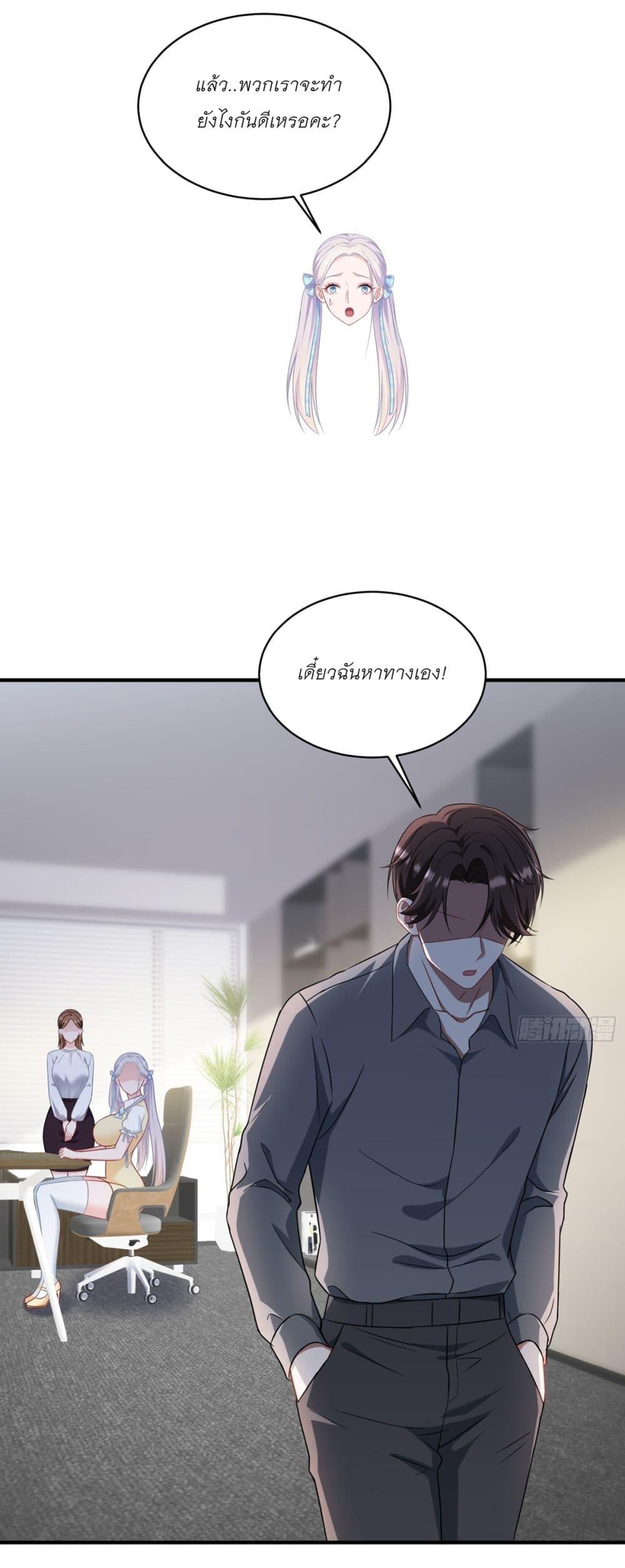 Manga-lc-com อ่านมังงะ อ่านการ์ตูน ออนไลน์ ฟรี Became a Billionaire After Dog Licking Improperly ตอนที่ 1 2 3 4 5 6 7 8 9 10 11 12 13 14 ฟรี ไม่มีโฆษณา Manga-lc - อ่าน มังงะ อ่าน การ์ตูน ออนไลน์ อ่านมังงะ ฟรี