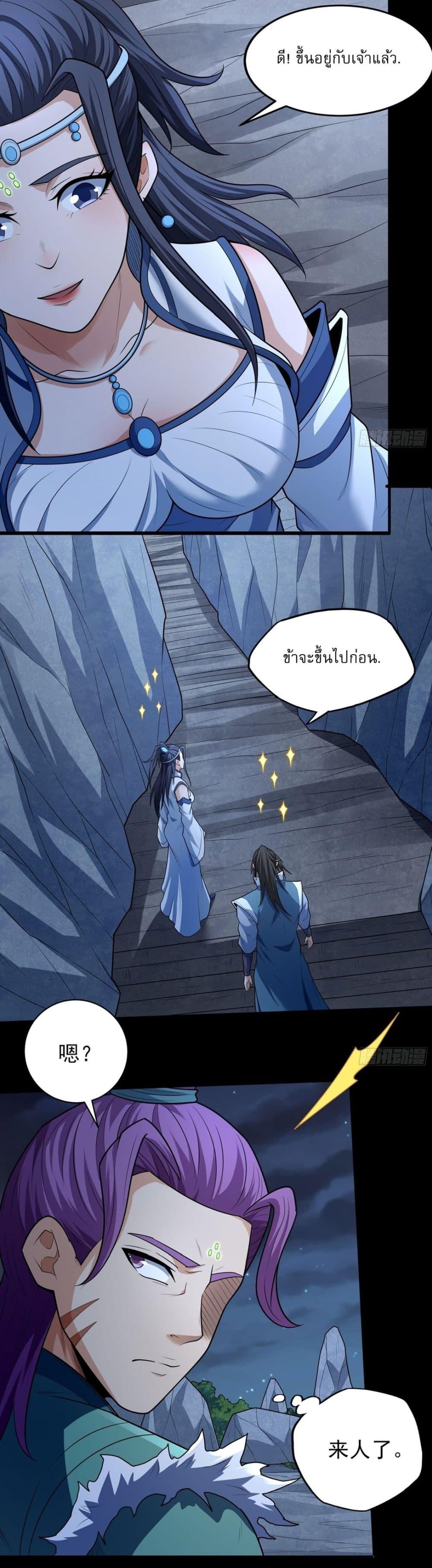 Manga-lc-com อ่านมังงะ อ่านการ์ตูน ออนไลน์ ฟรี God of Martial Arts ตอนที่ 1 2 3 4 5 6 7 8 9 10 11 12 13 14 ฟรี ไม่มีโฆษณา Manga-lc - อ่าน มังงะ อ่าน การ์ตูน ออนไลน์ อ่านมังงะ ฟรี