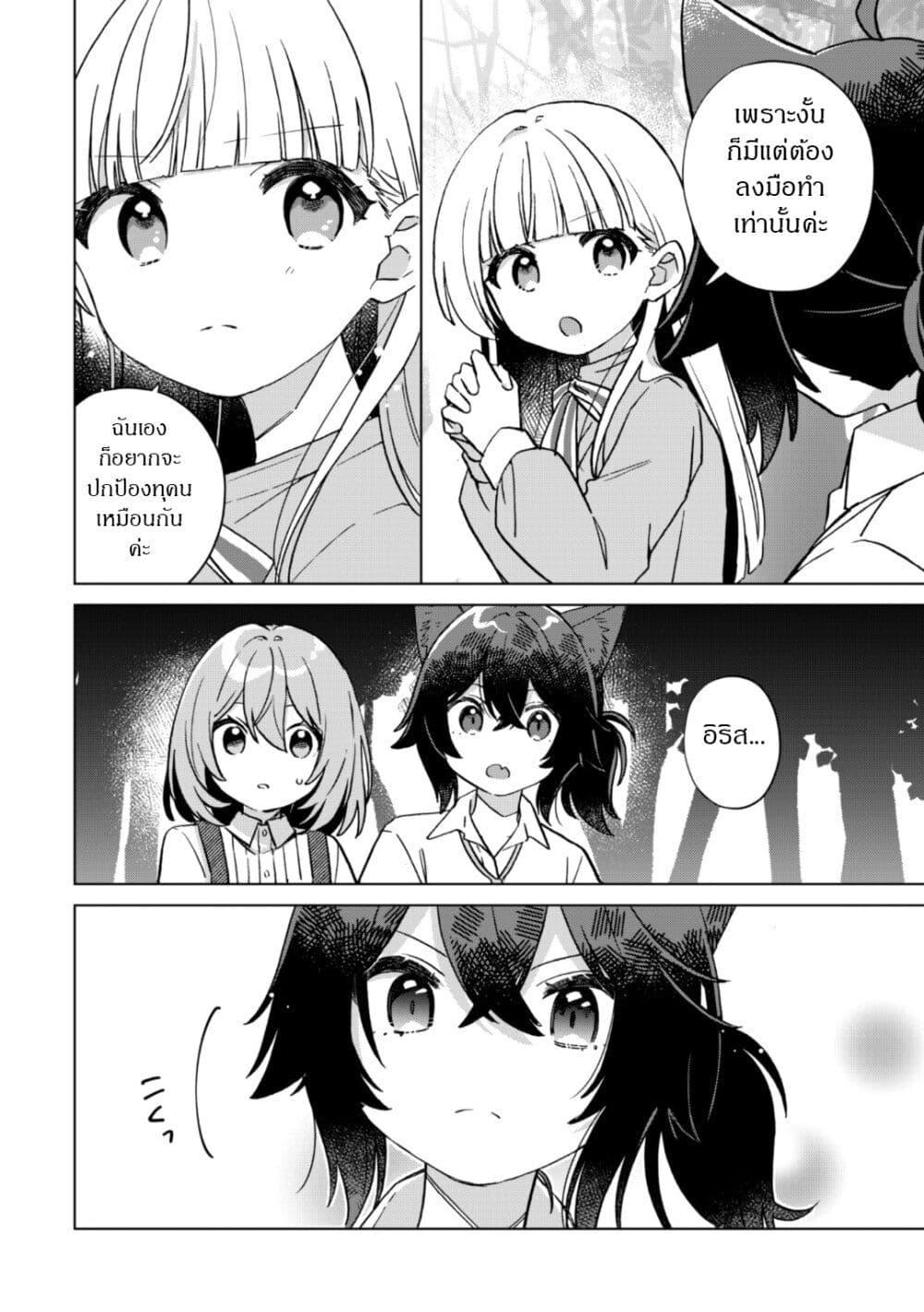 Manga-lc-com อ่านมังงะ อ่านการ์ตูน ออนไลน์ ฟรี The Happy, Slow Life of a Reincarnated Girl Starting from the Bottom. ตอนที่ 1 2 3 4 5 6 7 8 9 10 11 12 13 14 ฟรี ไม่มีโฆษณา Manga-lc - อ่าน มังงะ อ่าน การ์ตูน ออนไลน์ อ่านมังงะ ฟรี